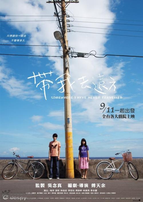 国立高等电子工程学位证书院电子工程学位证书